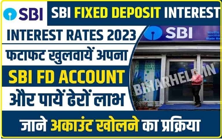 Latest SBI FD Interest Rates || SBI में एफडी करने पर मिल रही छप्परफाड़ रकम, जानिए कैसे बनें करोड़पति