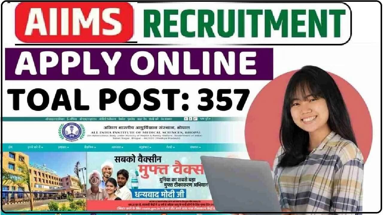 AIIMS Recruitment 2023