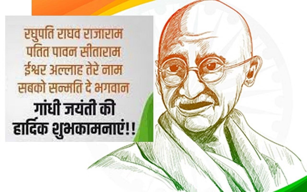 Gandhi Jayanti 2023 Wishes