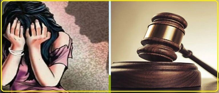 MANDI COURT SENTENCED PUNISHMENT UNDER POCSO ACT MANDI CRIME NEWS