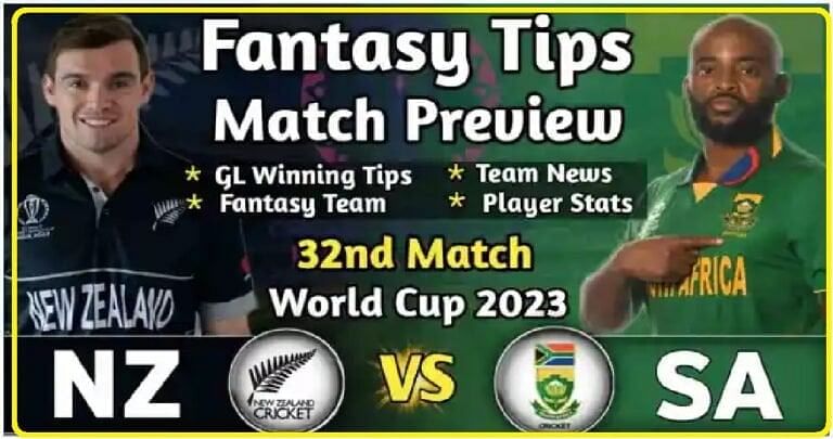 NZ vs SA Dream11 Prediction in Hindi || Fantasy Cricket Tips, प्लेइंग इलेवन, पिच रिपोर्ट, Dream11 Team, इंजरी अपडेट – ICC Cricket World Cup, 2023