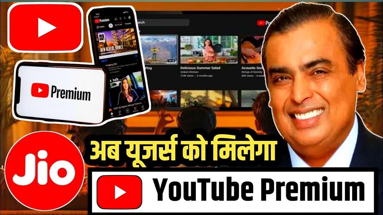 Jio Free YouTube Premium Plan: