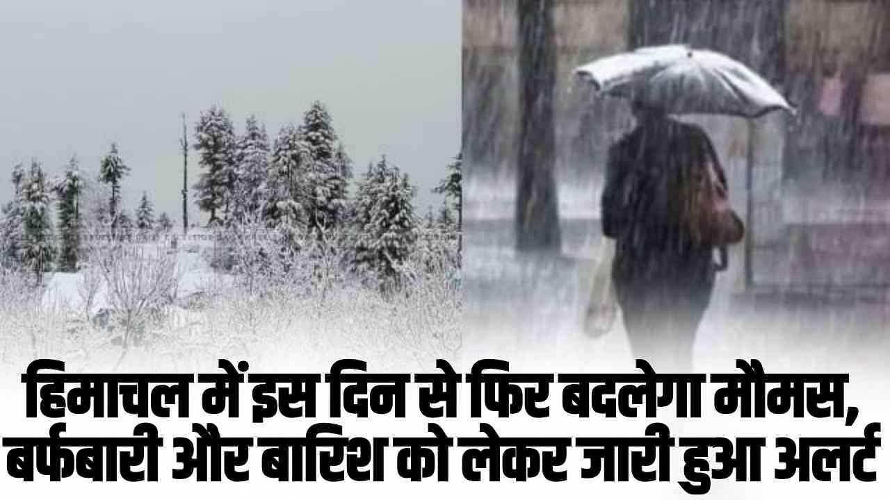 Himachal Weather: